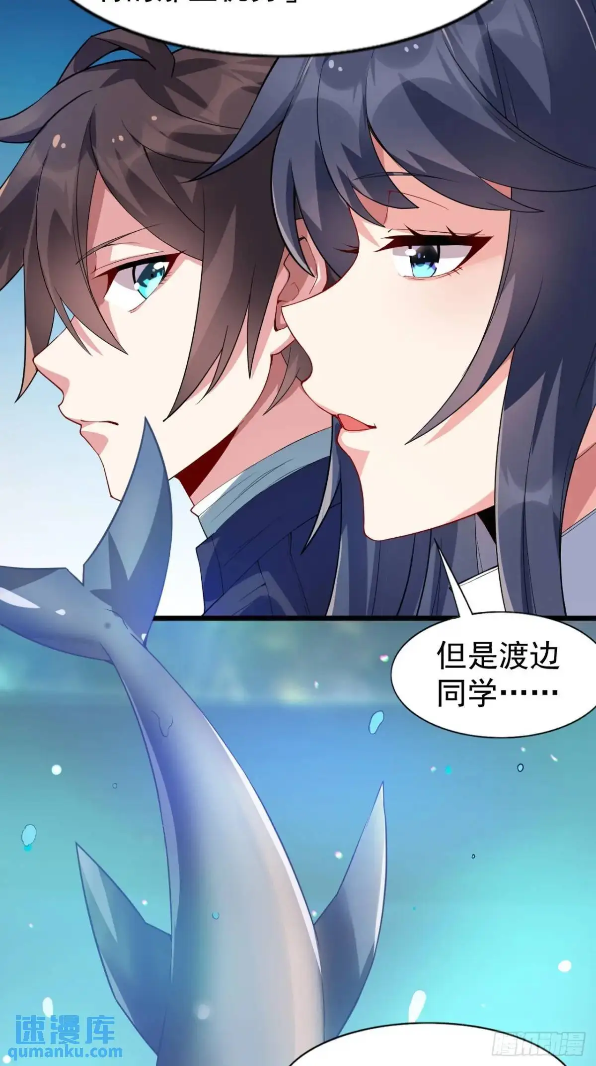 第三十四话：想与清野凛交朋友6