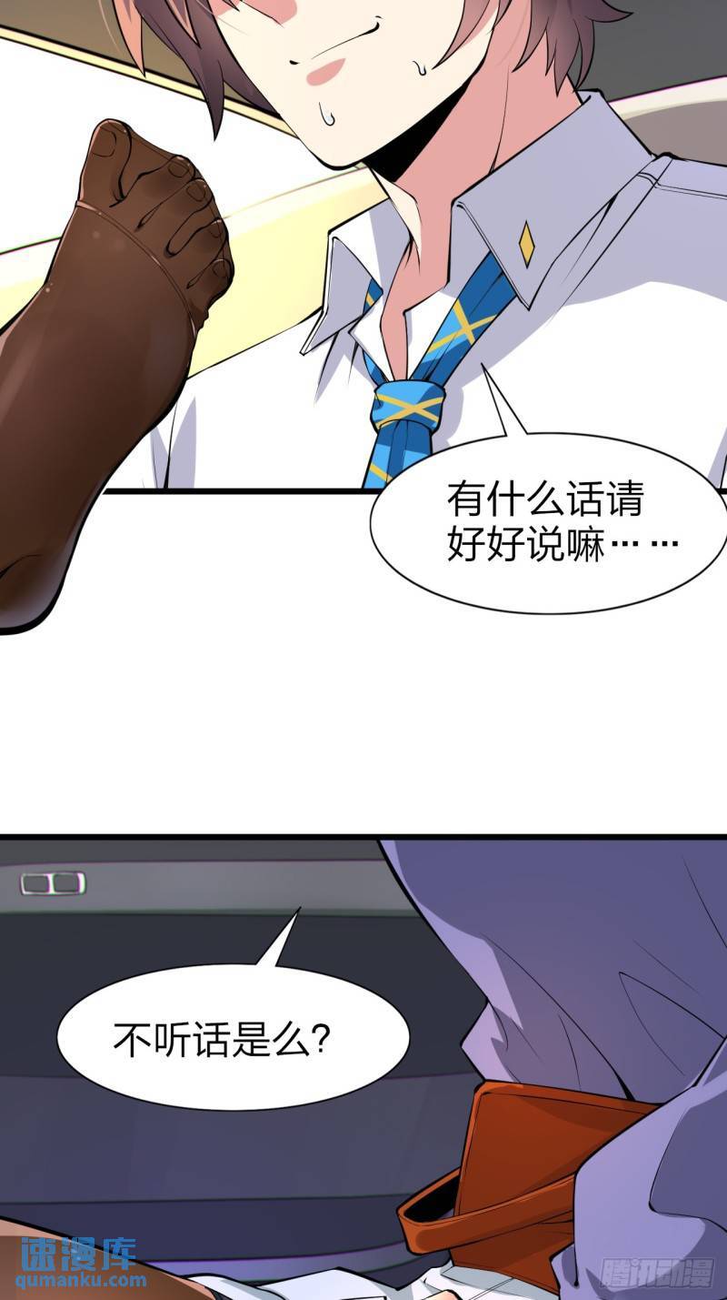 第十五话：致命选项8