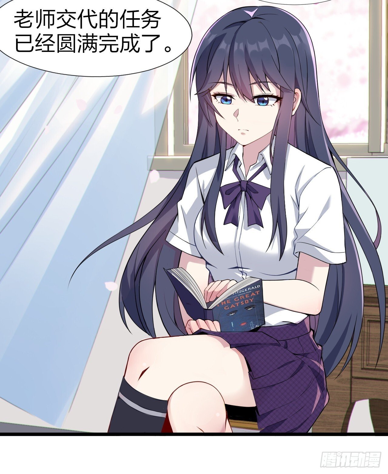 第十一话：心灵魔法40