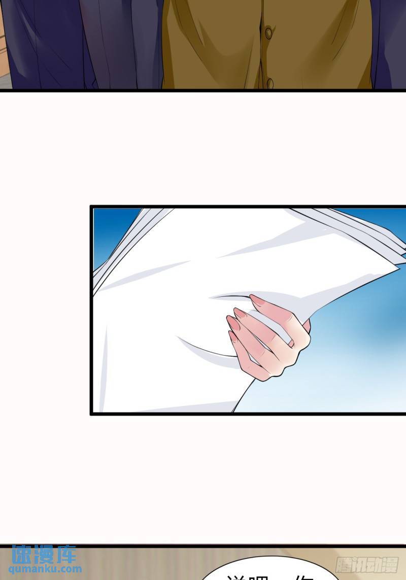第十六话：攻略结城美姬7