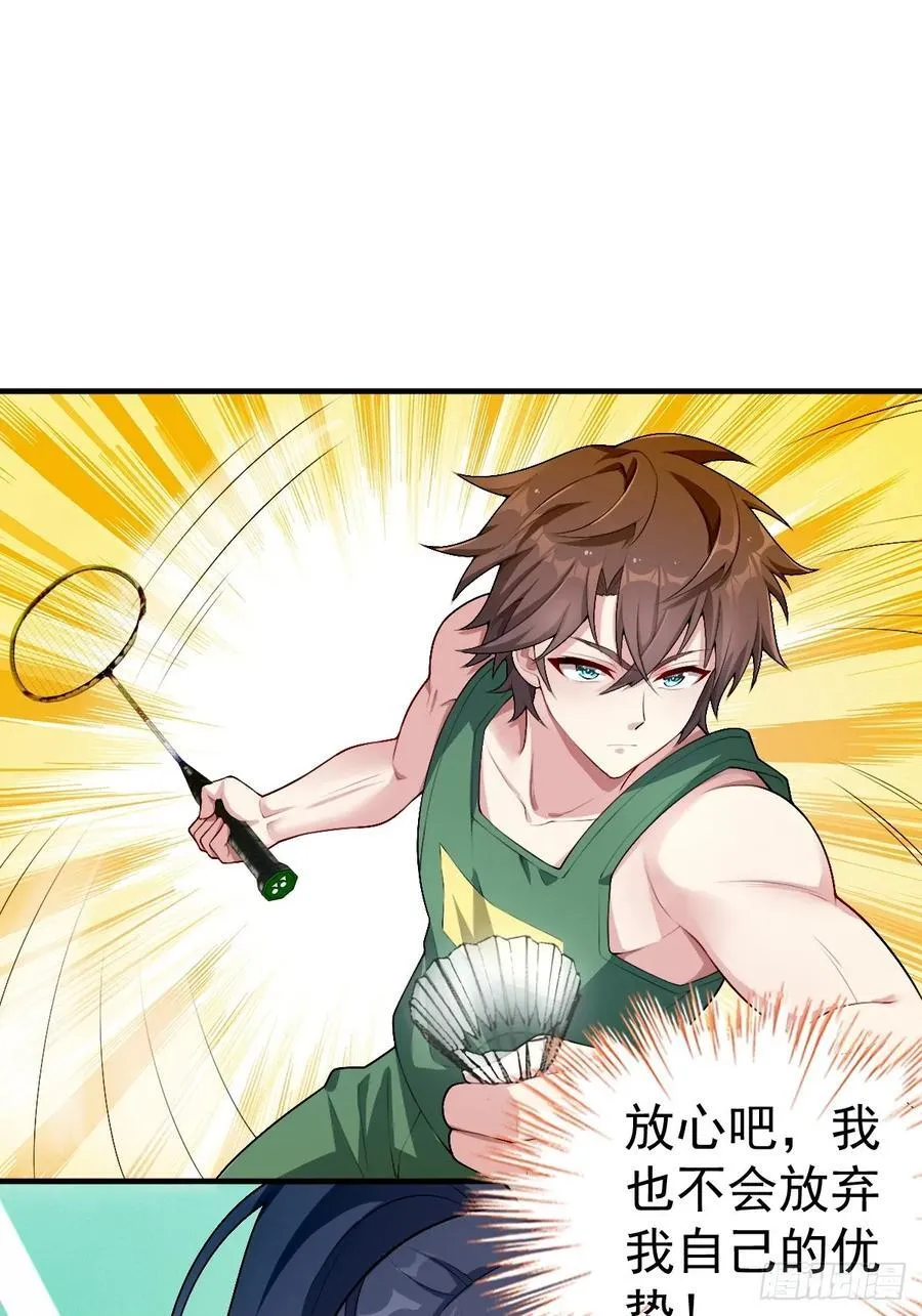 第五十七话：清野凛拼尽全力40