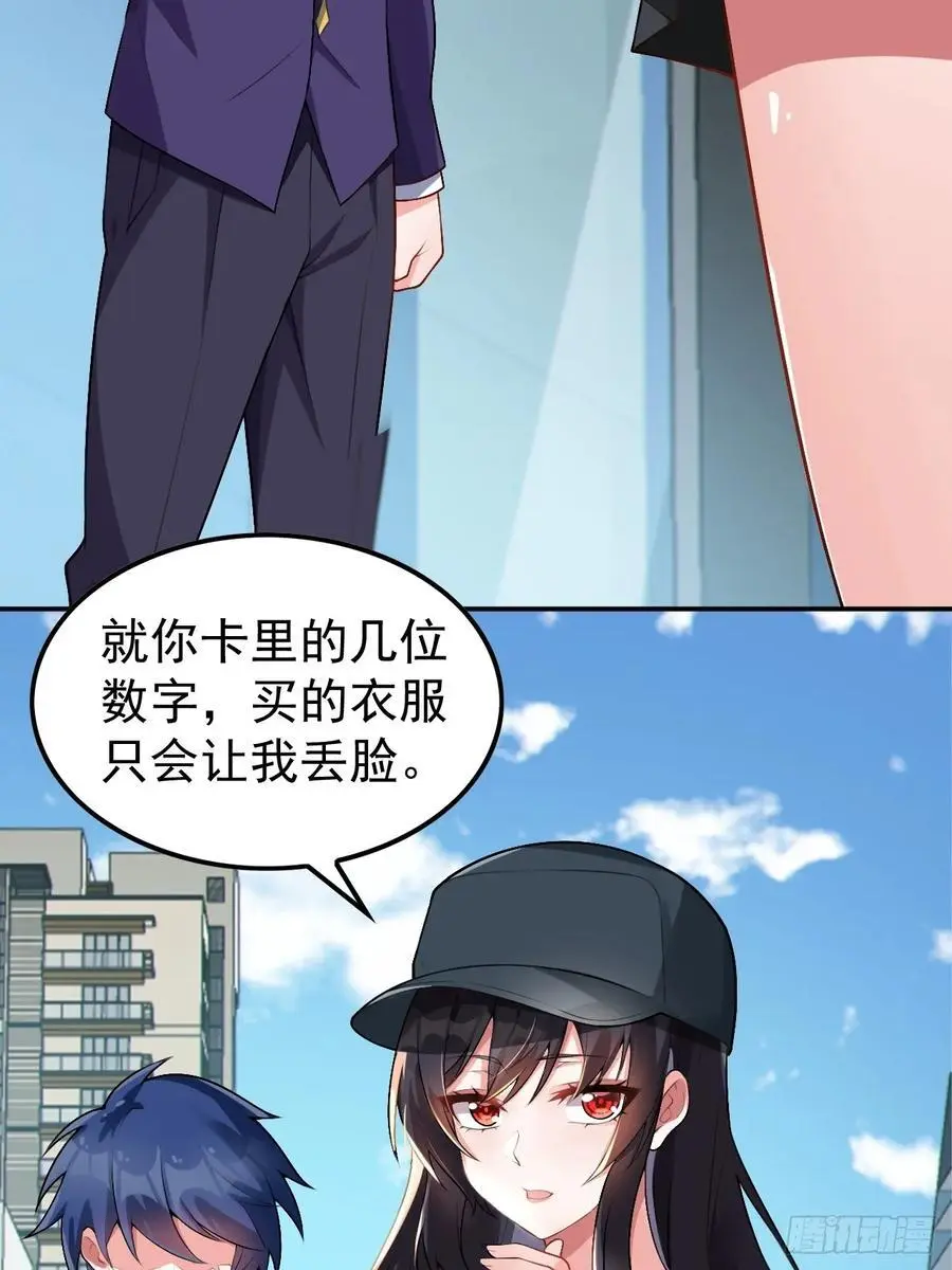 第四十六话：女友查岗？20