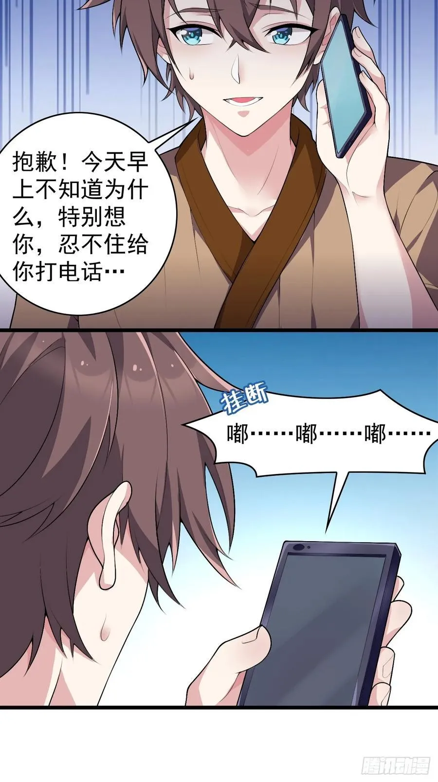 第五十六话：糟糕的题词用左手写44
