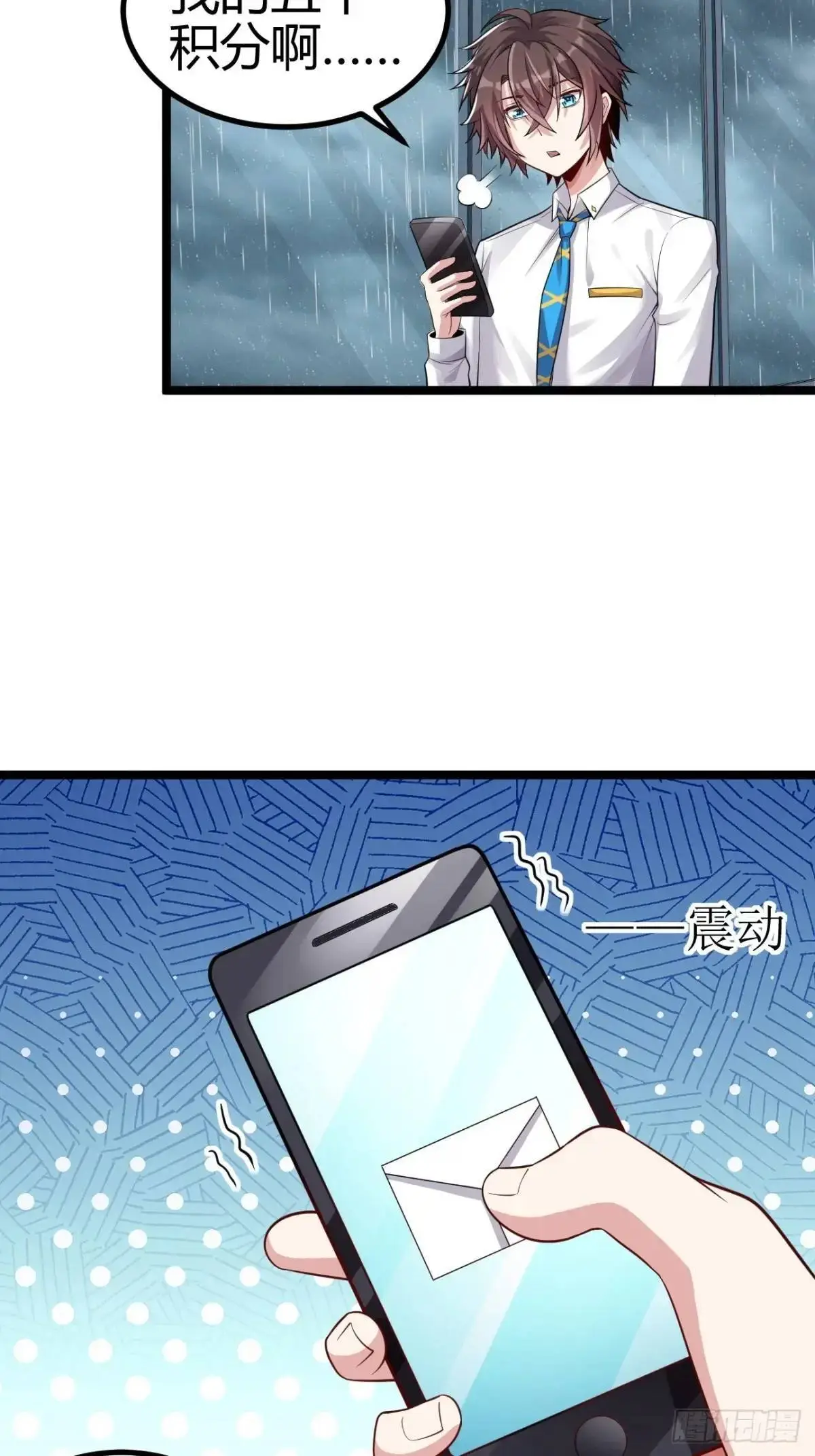 第三十七话：青梅竹马与学姐15