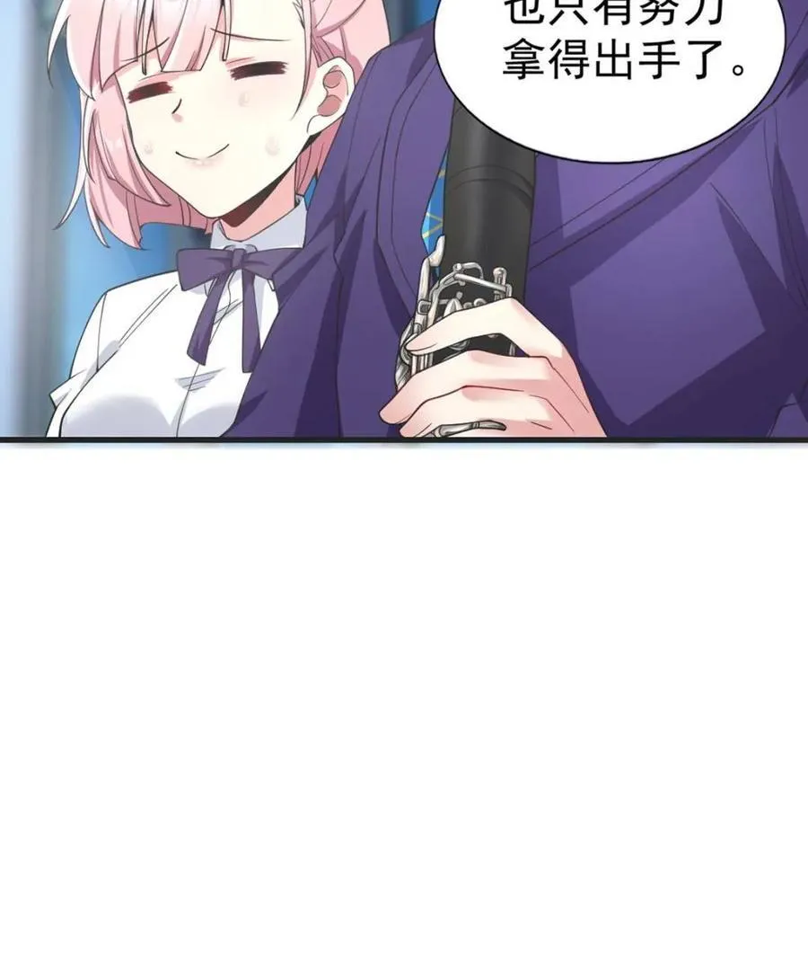 第65话 ：只是要送你回家4