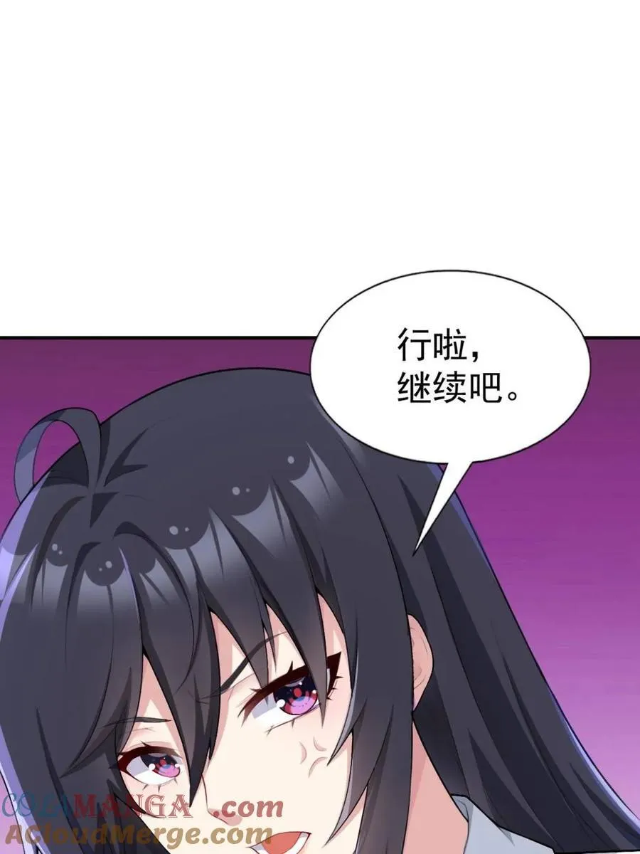第70话 ：渐入佳境的音乐表演15