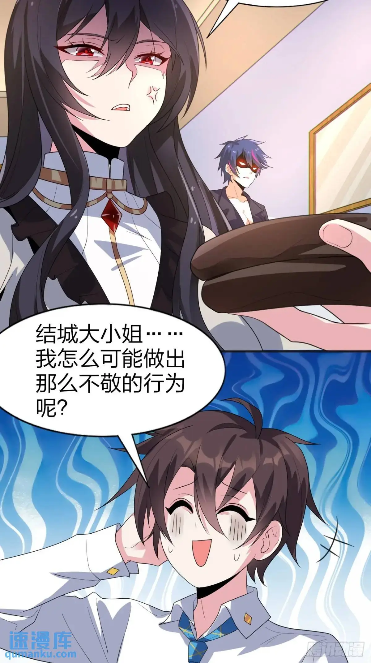 第二十九话：三人去约会？37