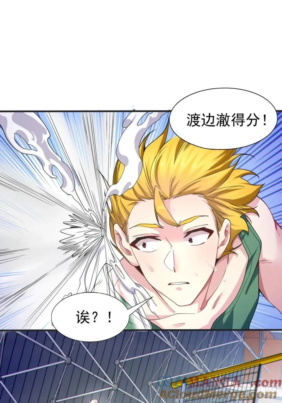 第五十七话：清野凛拼尽全力21