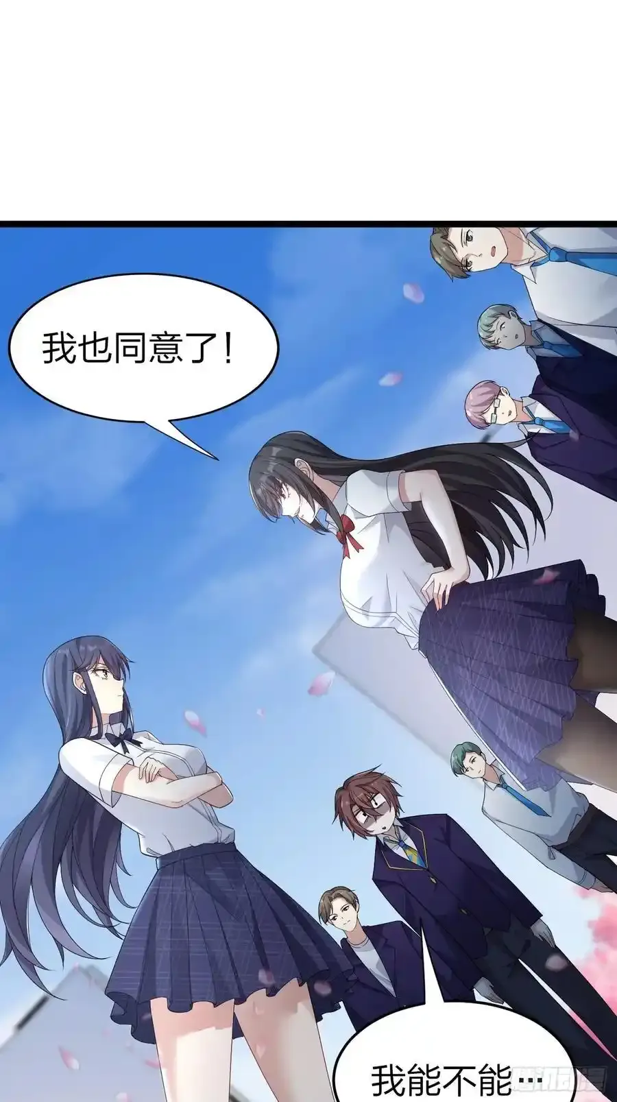 第二十八话：赌上‘身体’的约定10