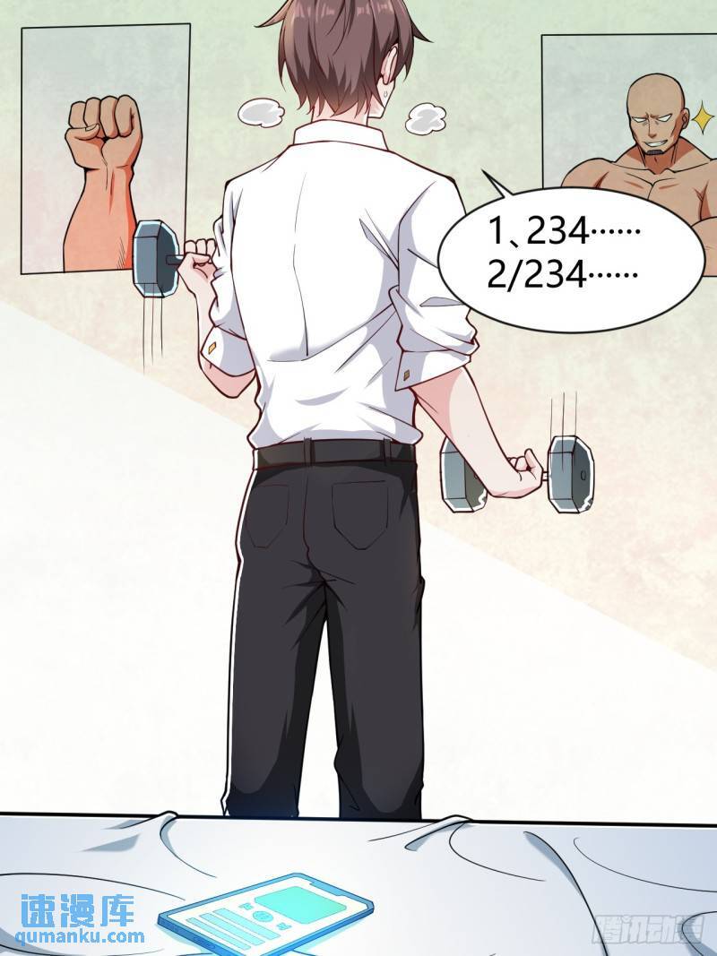 第十九话：她又来了！27