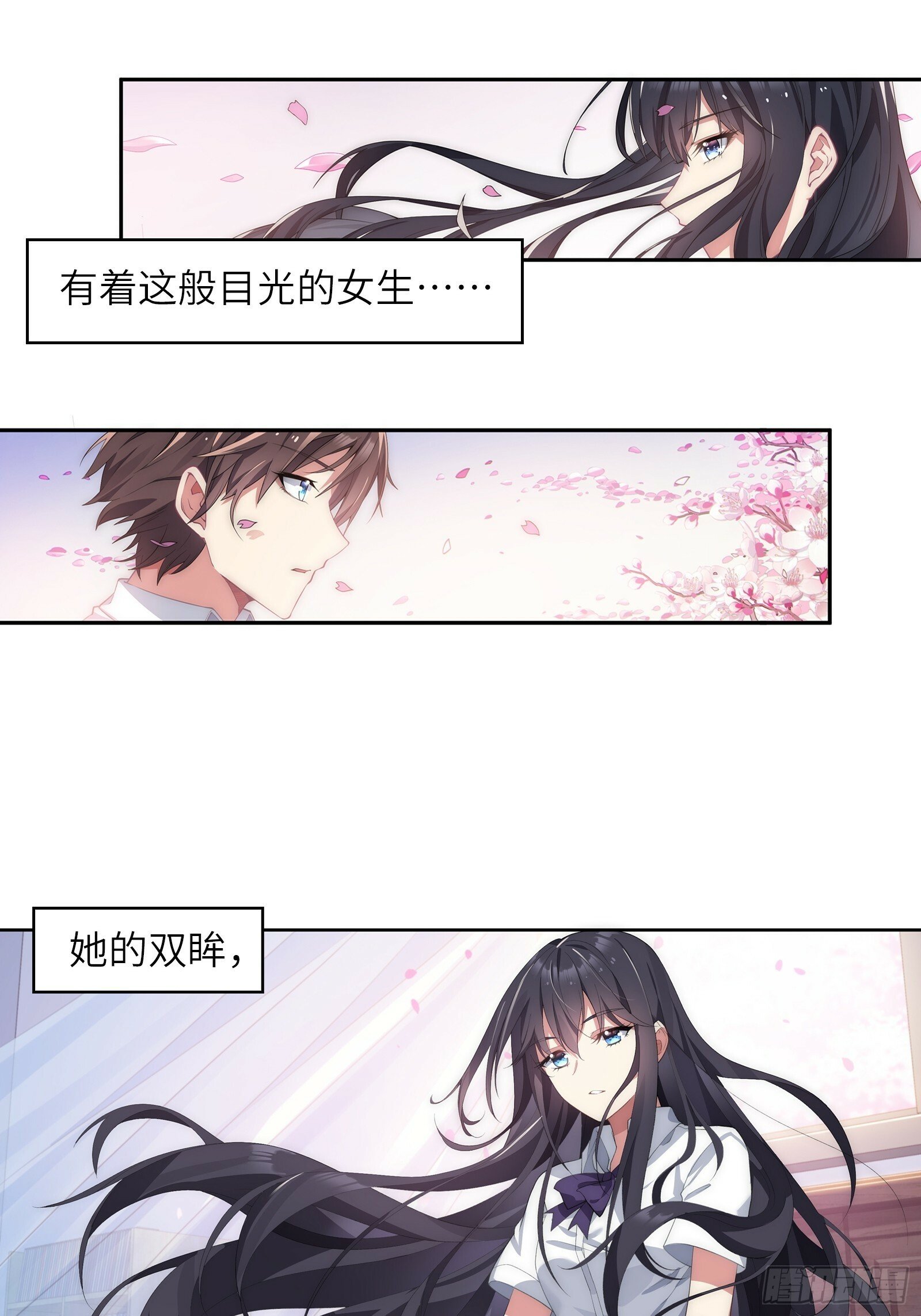 第一话：可以攻略的美少女36
