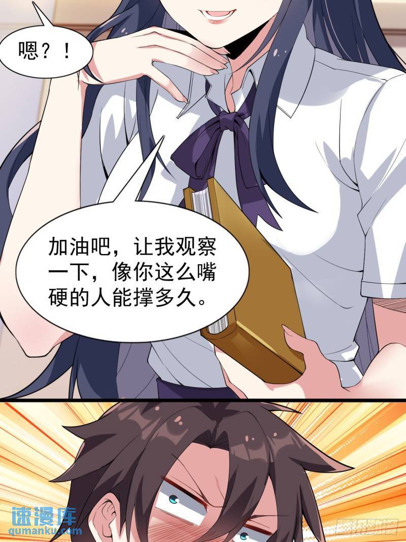 第二十话：结城美姬要加入13