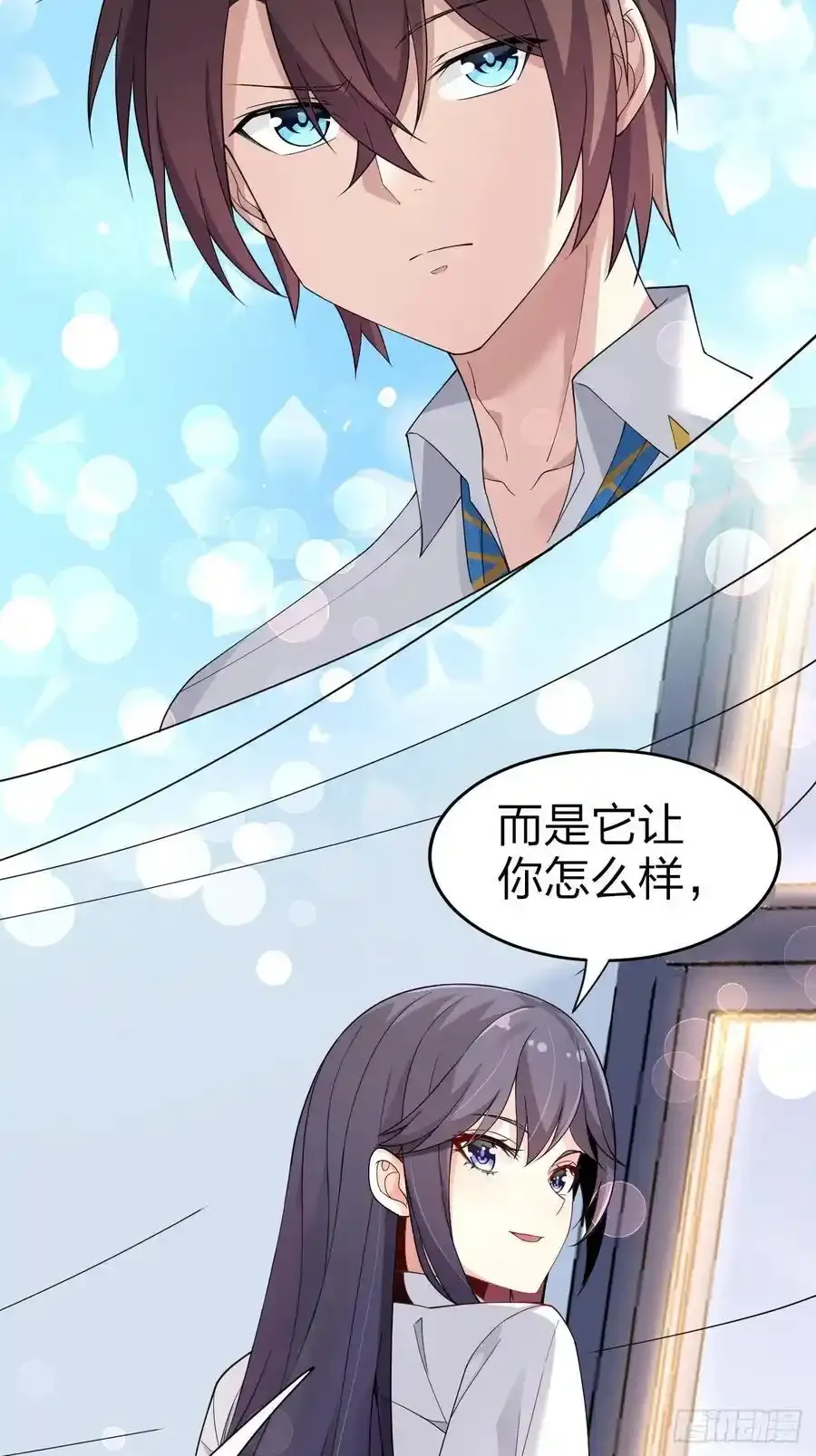 第二十八话：赌上‘身体’的约定47