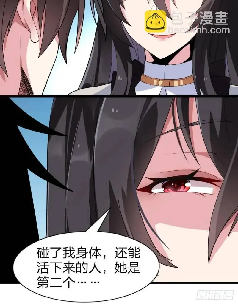 第三十一话：渡边彻救人的方式37