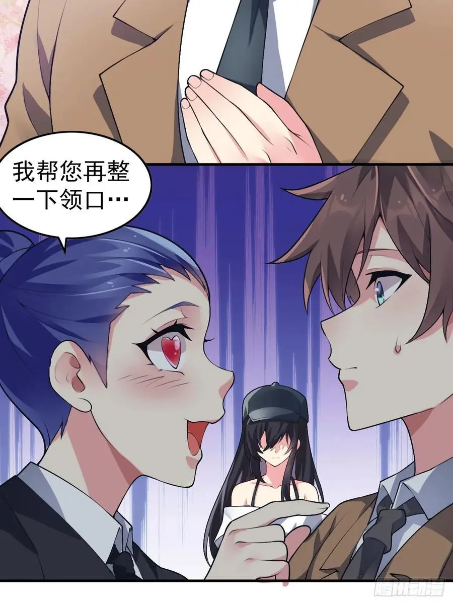 第四十六话：女友查岗？50