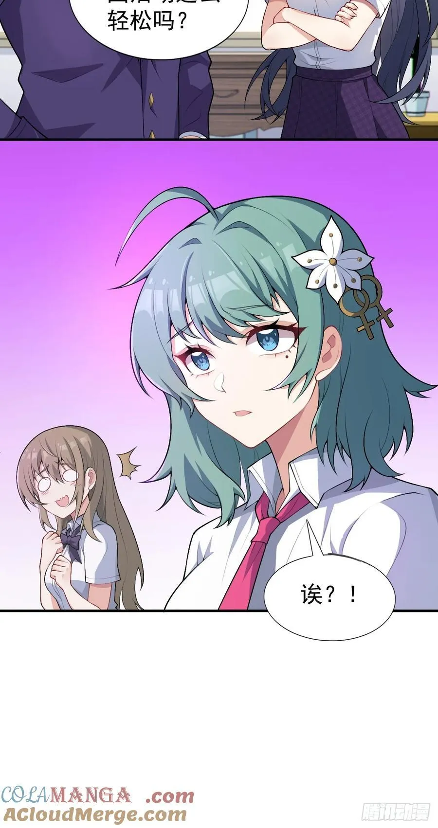 第五十四话：危机？or 机遇？15