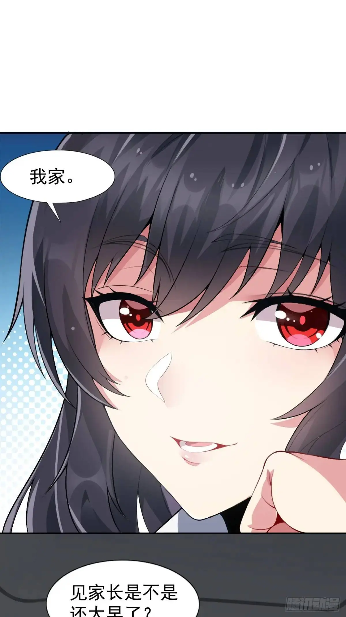 第四十话：坐女友的车回家34