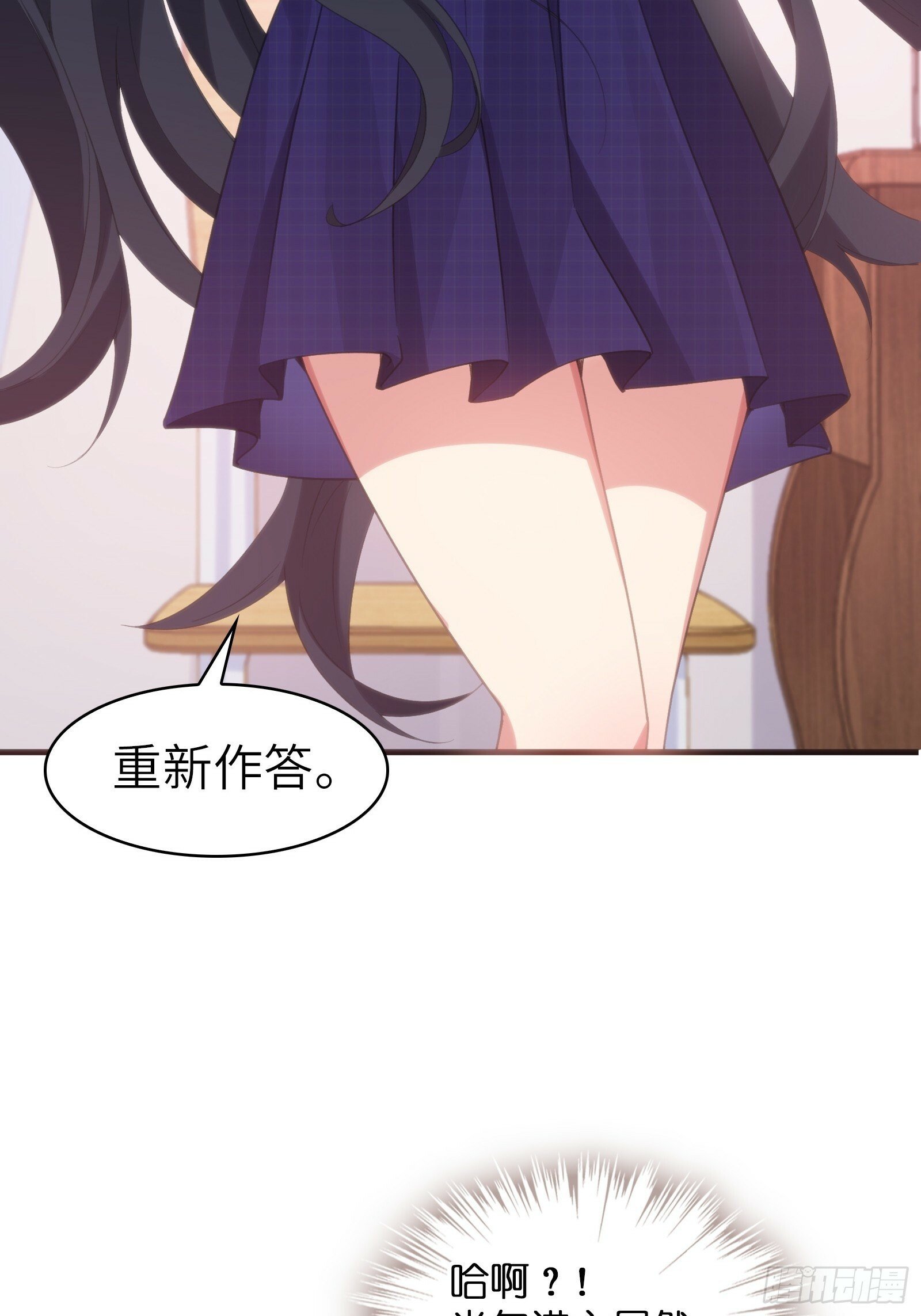 第五话：吐露心声34