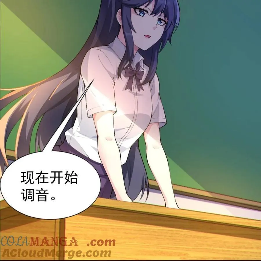 第70话 ：渐入佳境的音乐表演33