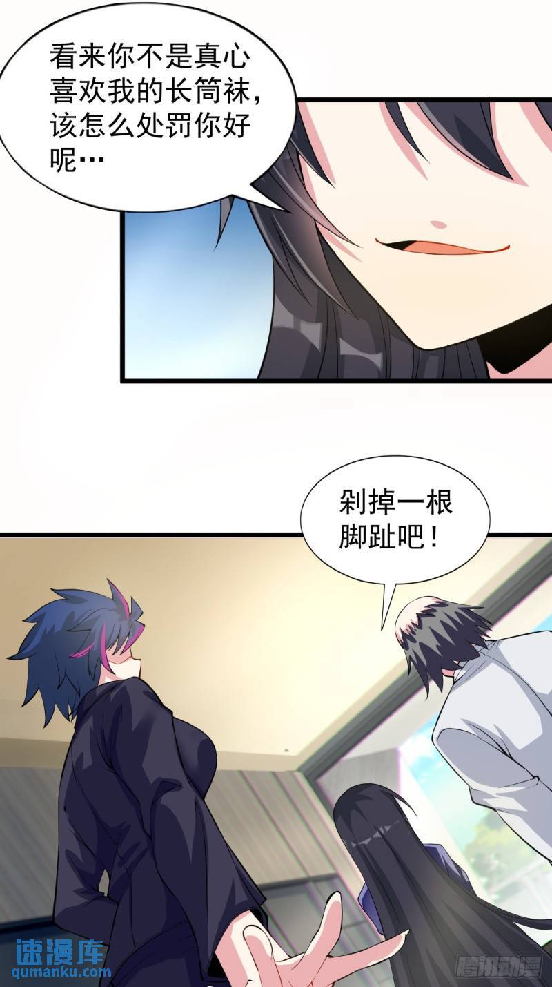 第十七话：保护男友而杀人也太…14