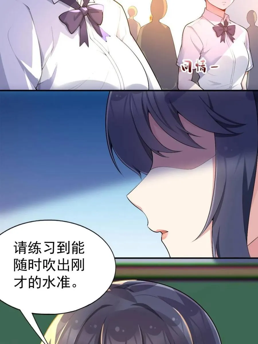 第70话 ：渐入佳境的音乐表演52
