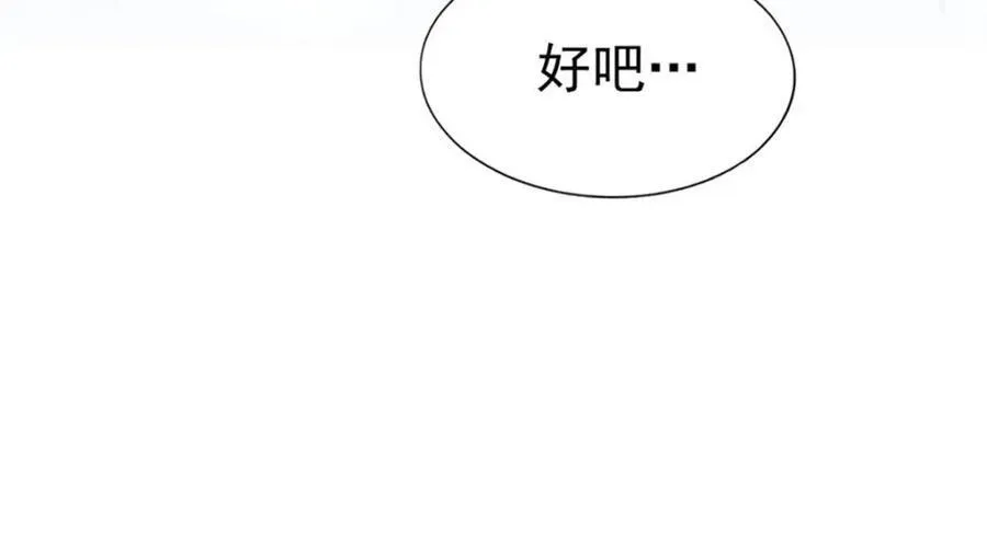 第64话 ：青春的感觉62