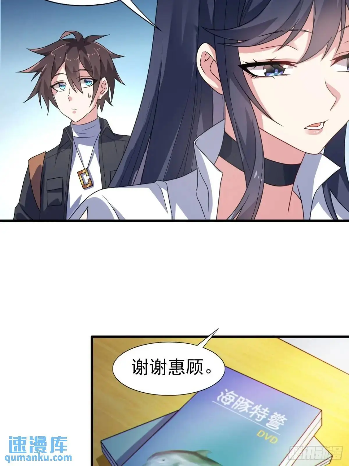 第三十四话：想与清野凛交朋友25