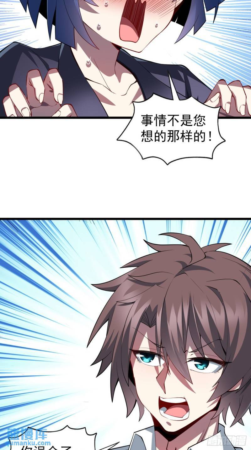 第十八话：继续校园日常28