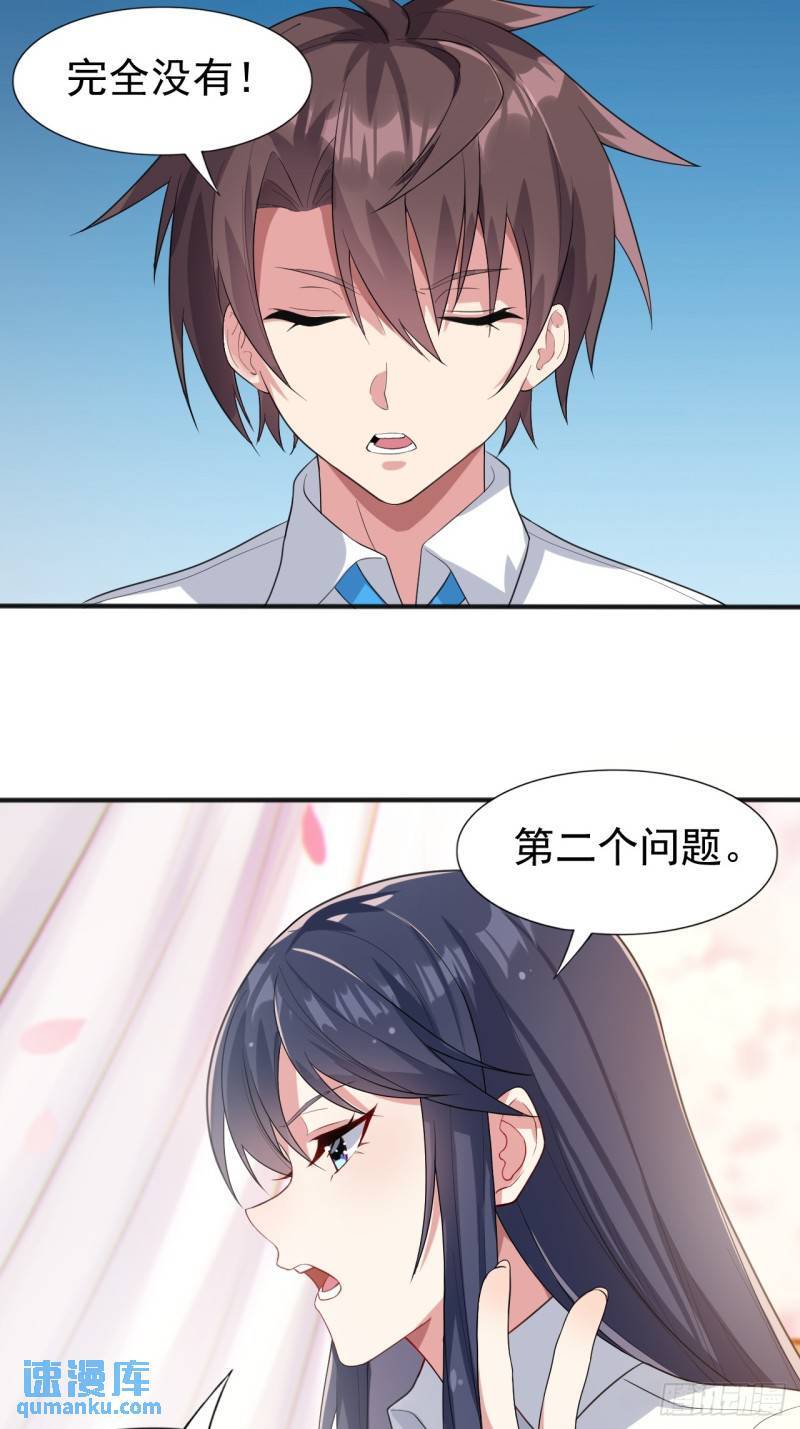 第十九话：她又来了！51