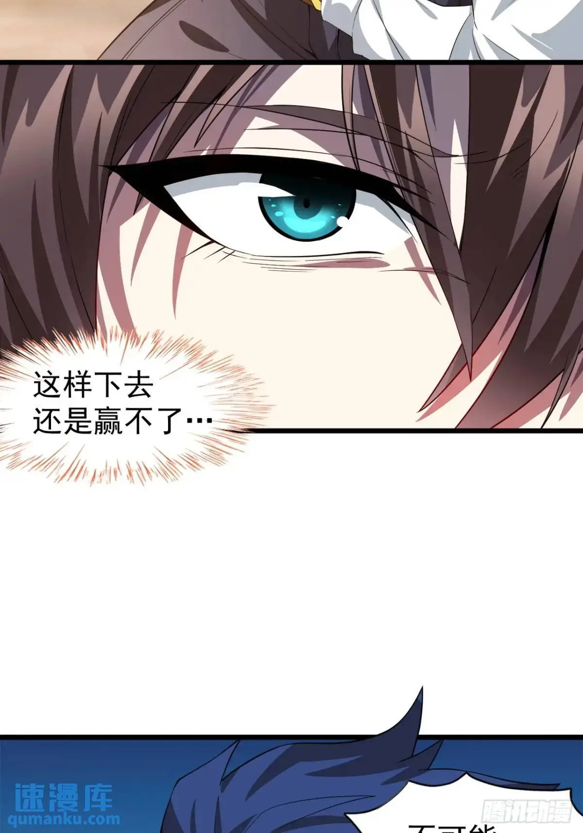 第二十五话：体育器材室内的男女22