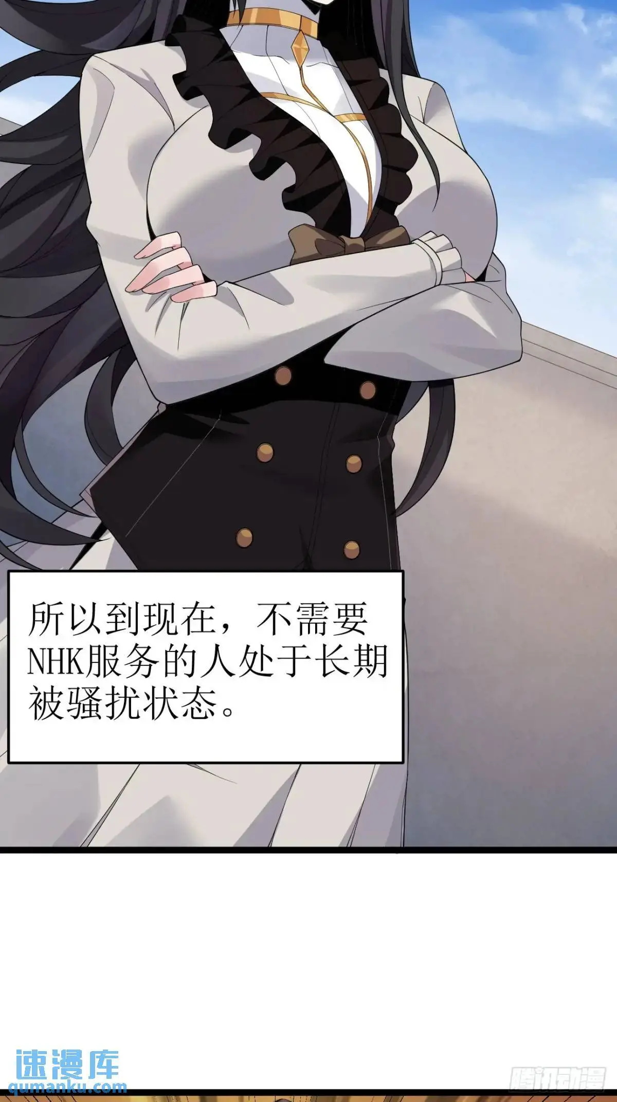 第二十九话：三人去约会？30