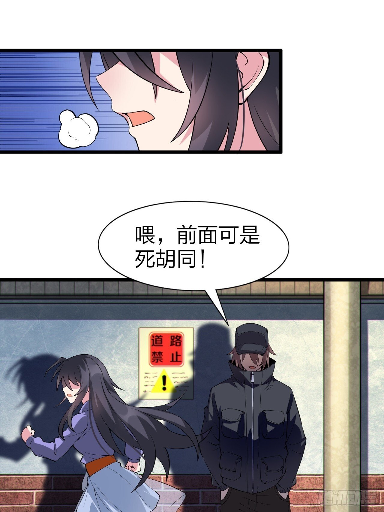 第十三话：转角遇“爱”或成灾11
