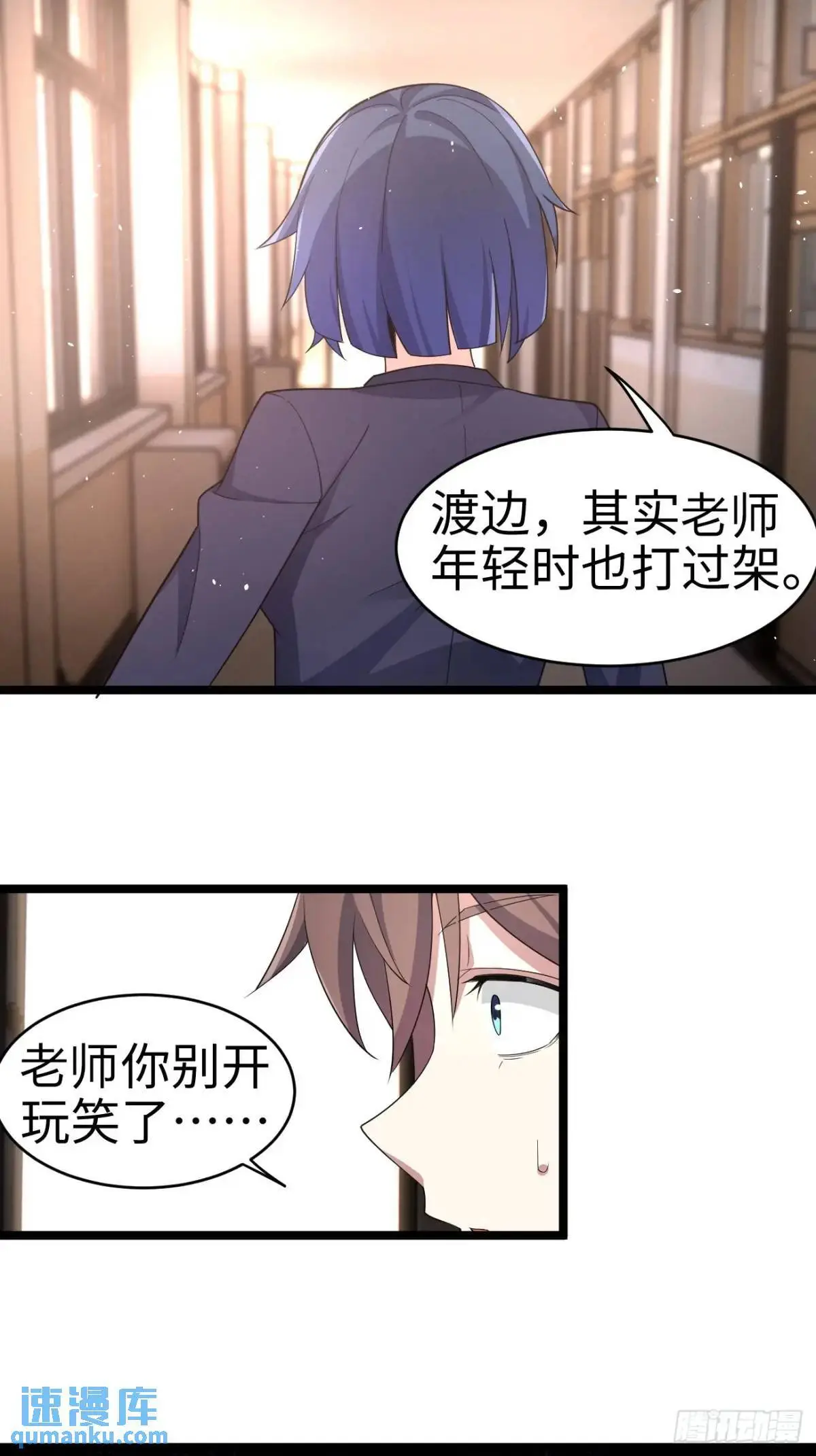 第二十六话：来自小泉老师的慰藉50
