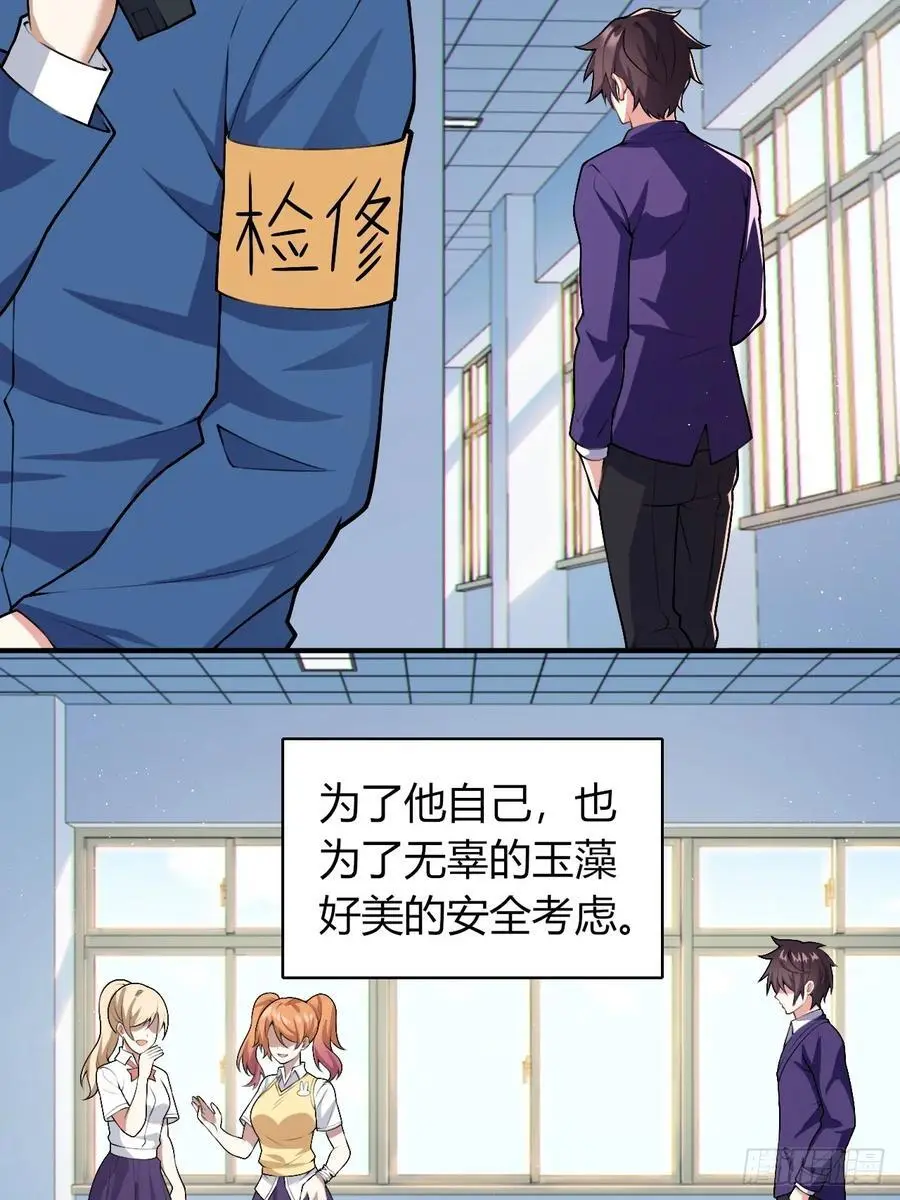 第四十九话：向麻衣学姐告白7