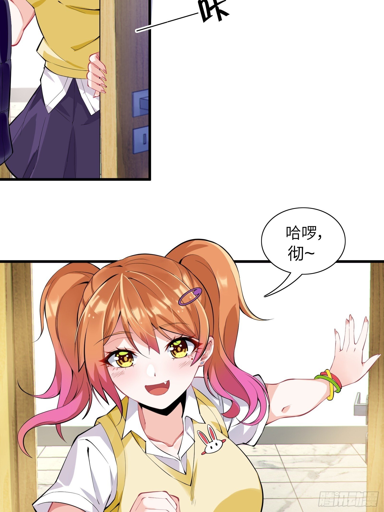第十话：第二次临时活动14