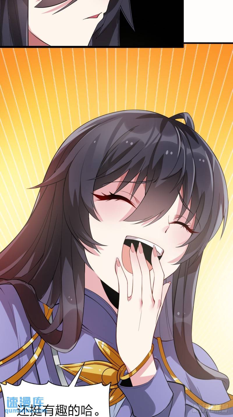 第十六话：攻略结城美姬26