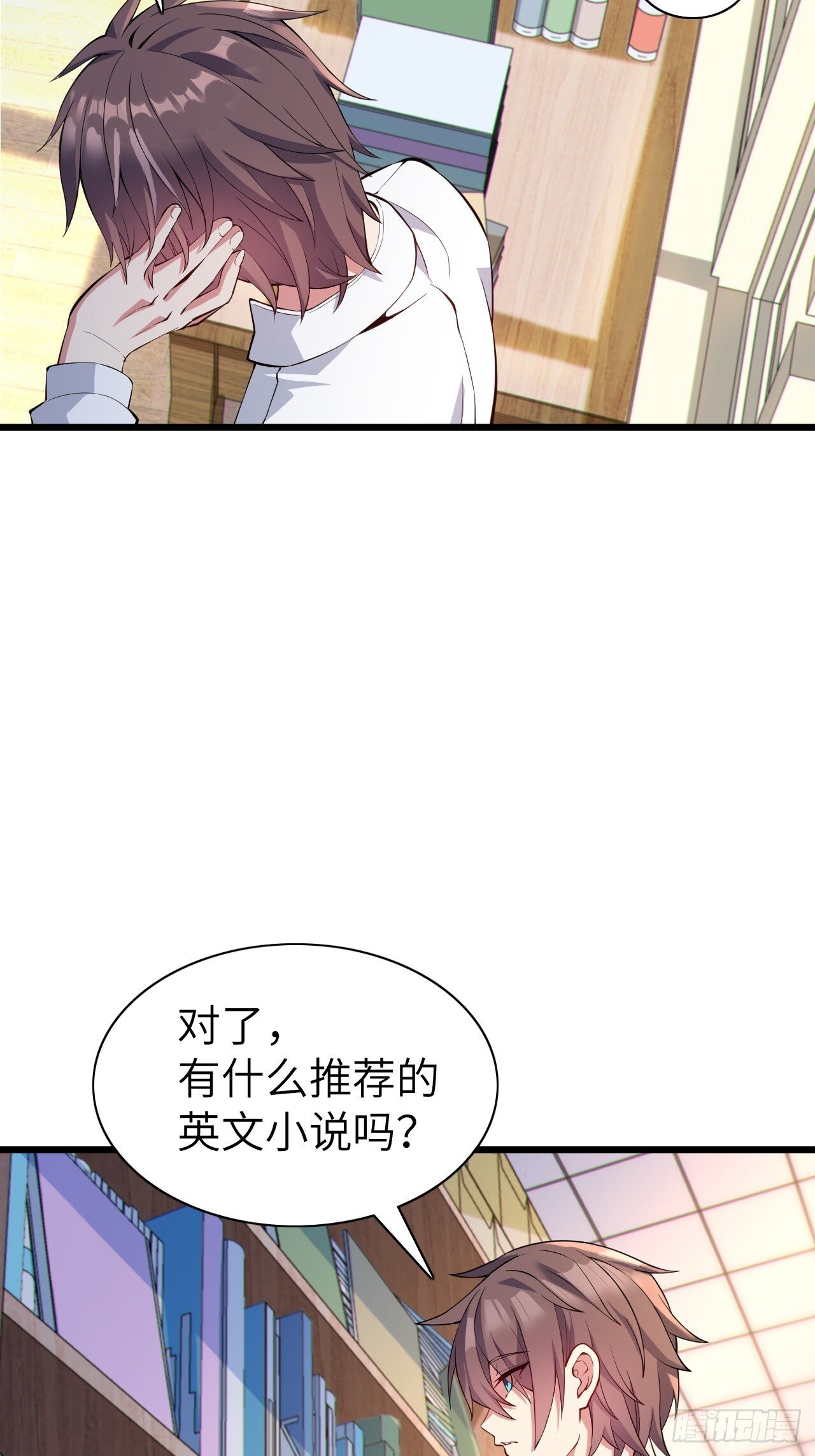 第十二话：小泉青奈想要撮合6