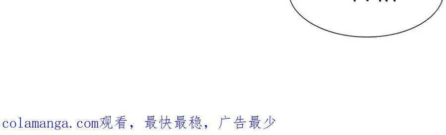 第68话 ：渡边的再次演奏55
