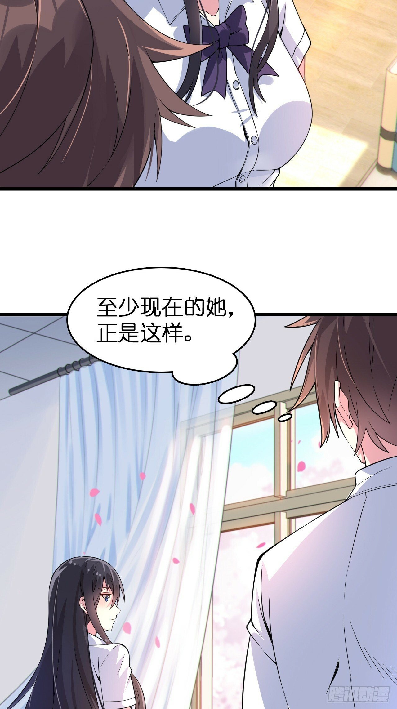 第五话：吐露心声25