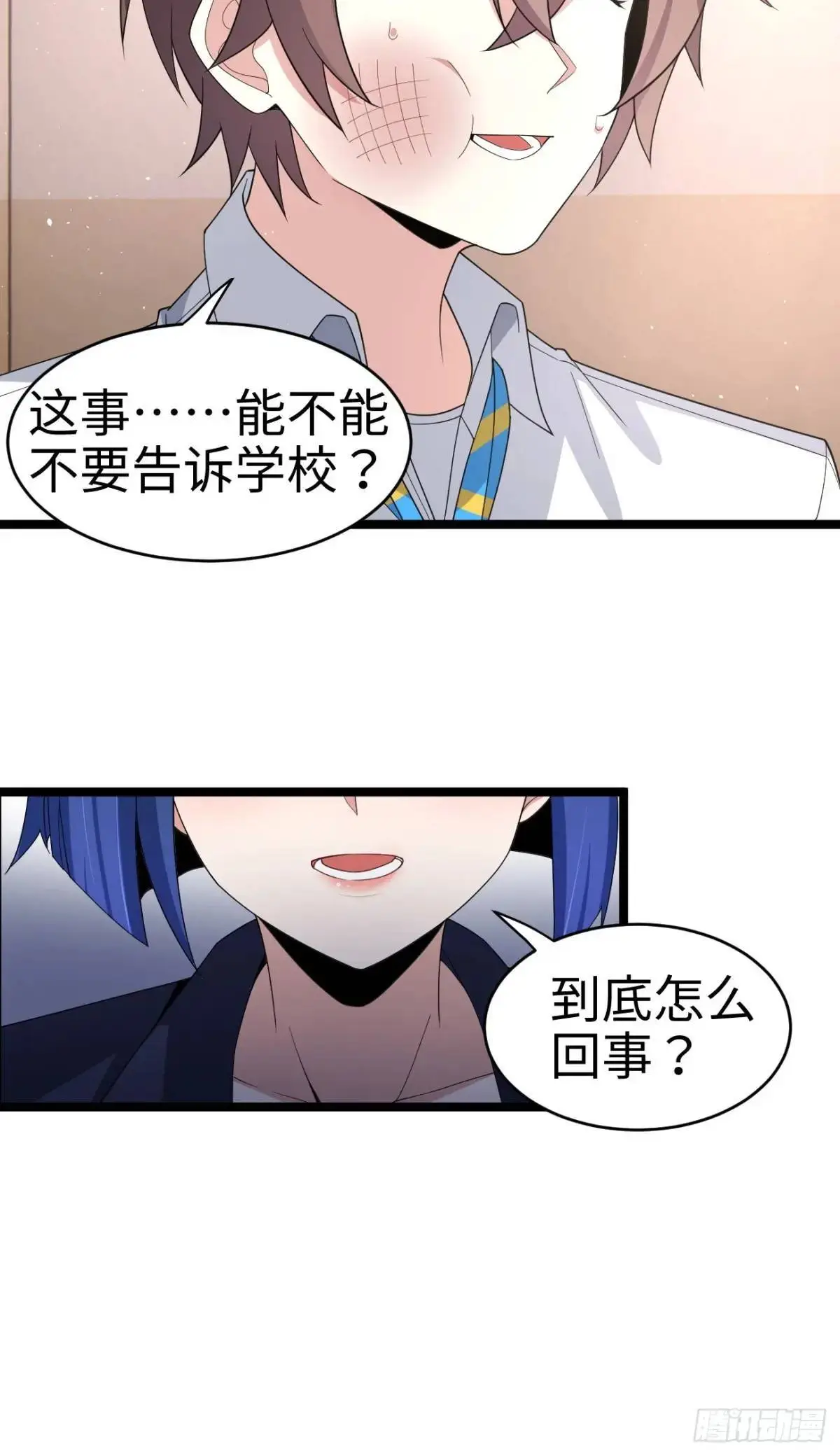 第二十六话：来自小泉老师的慰藉45