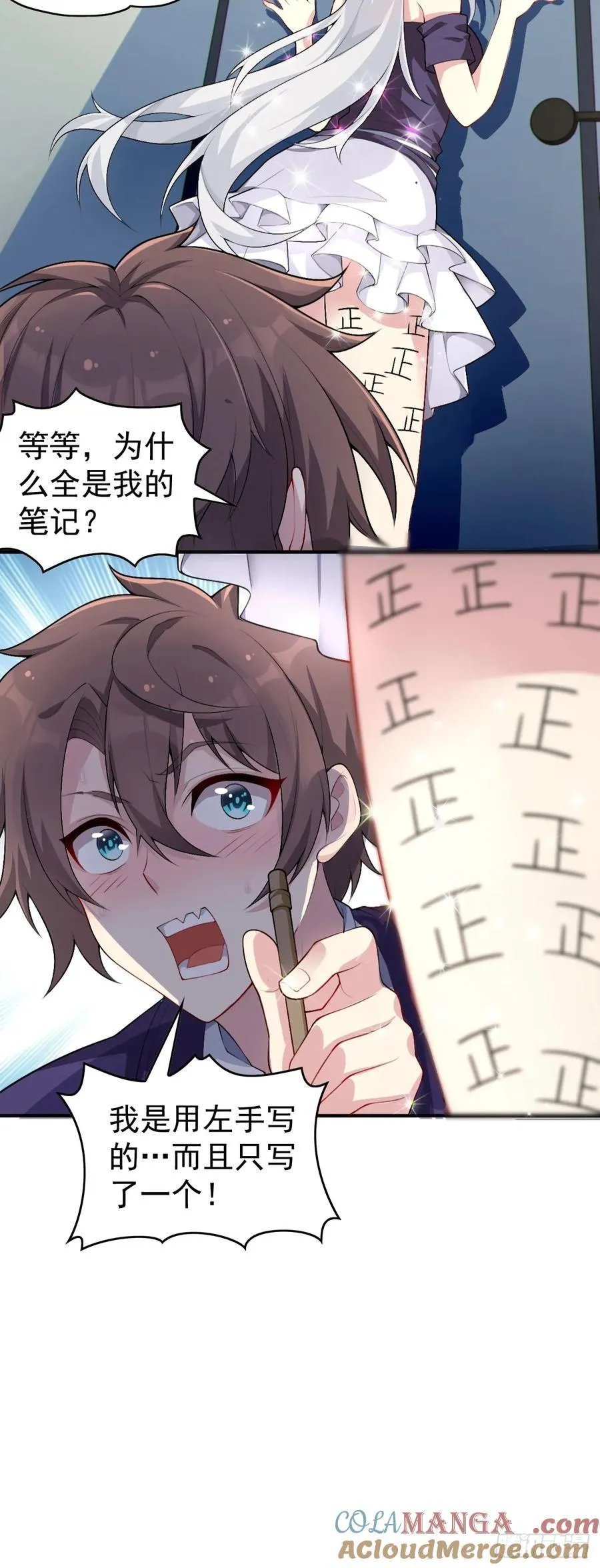 第五十六话：糟糕的题词用左手写30