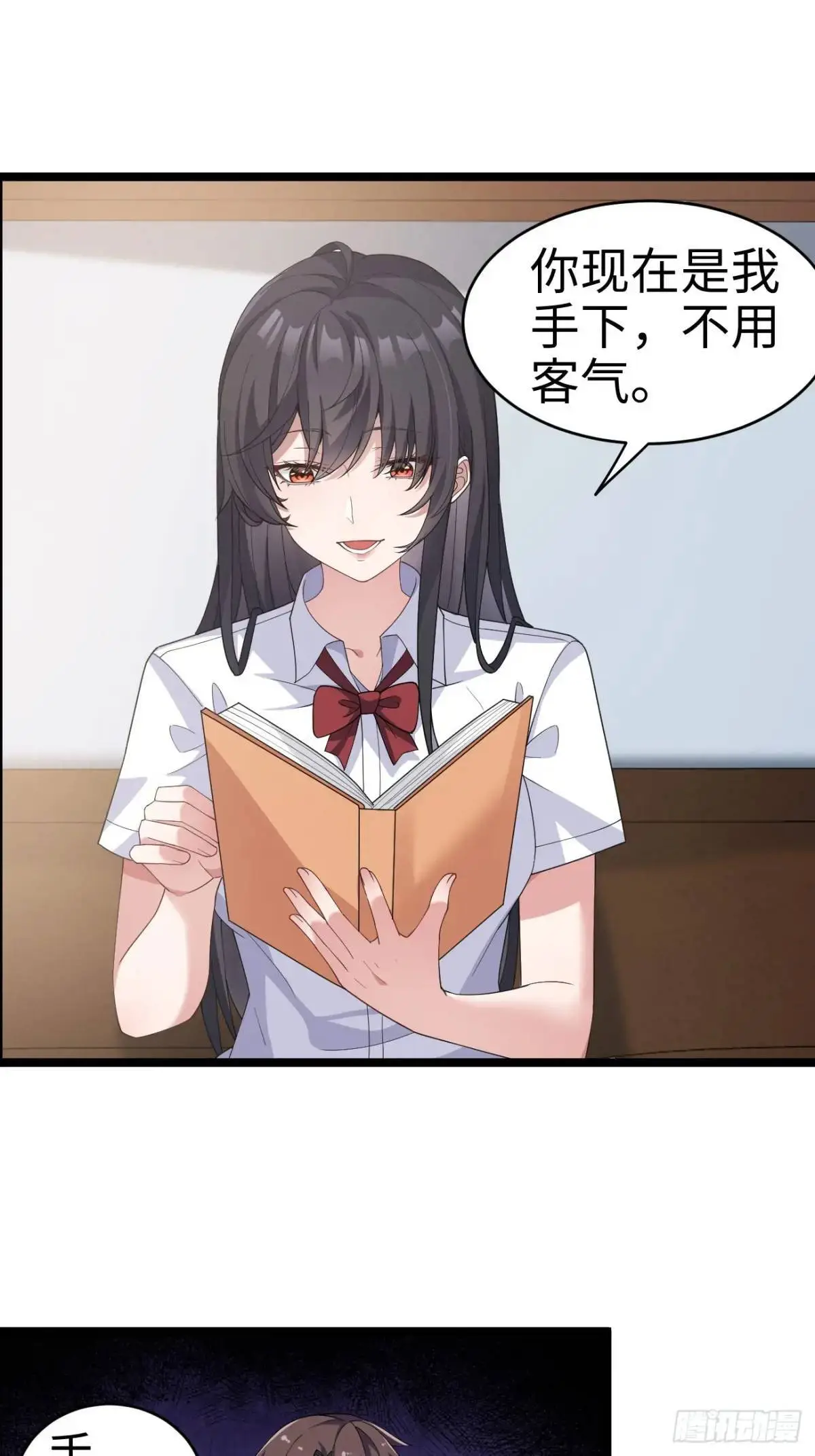 第二十七话：毫无原则的新闻部10
