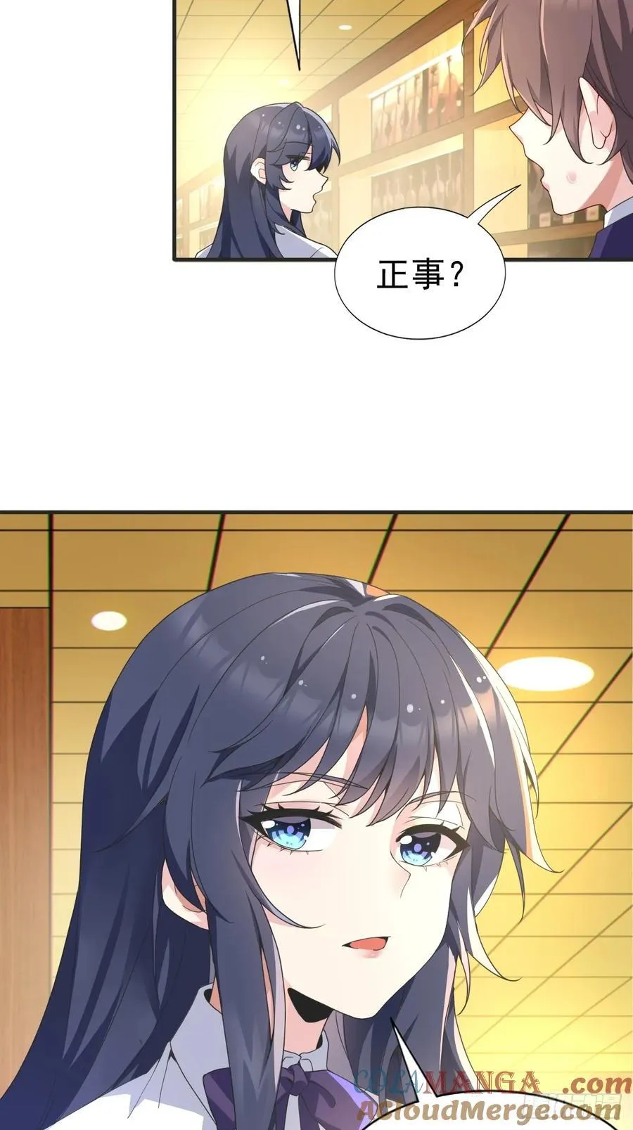 第六十一话：女友想听双簧管45