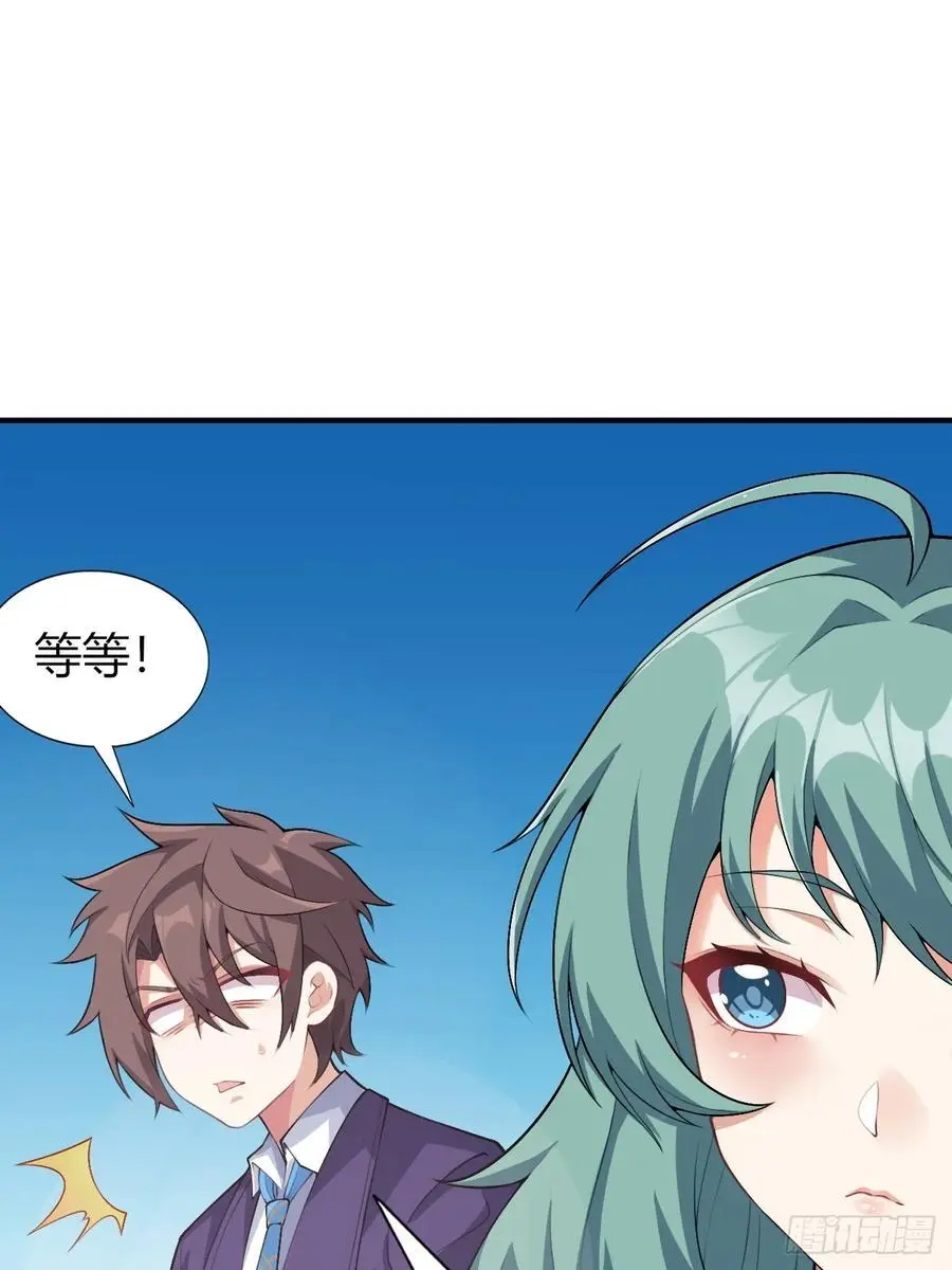 第四十九话：向麻衣学姐告白35