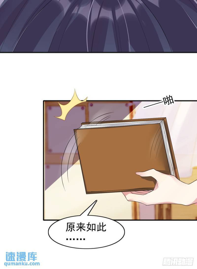 第二十话：结城美姬要加入11