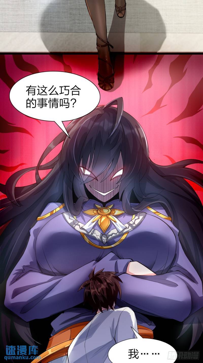 第十六话：攻略结城美姬13