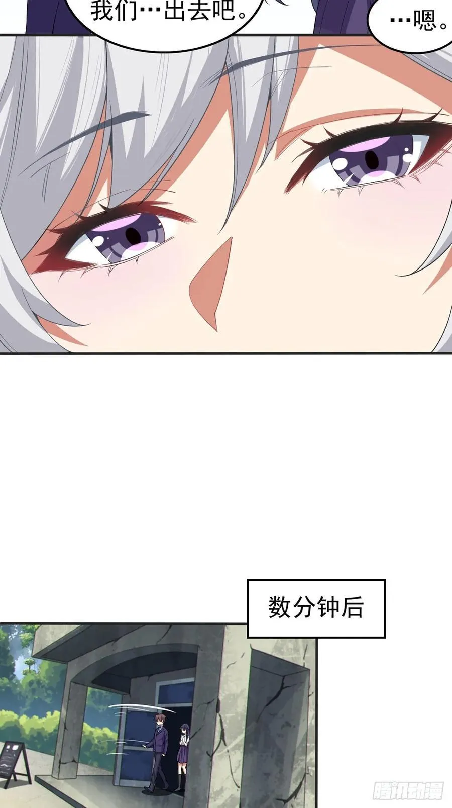 第五十一话：明日麻衣的取向34