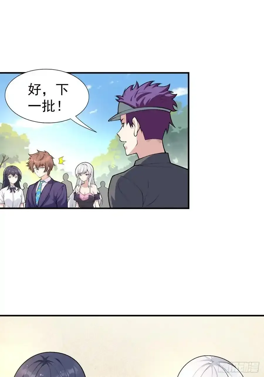 第五十话：人类观察部行动！62
