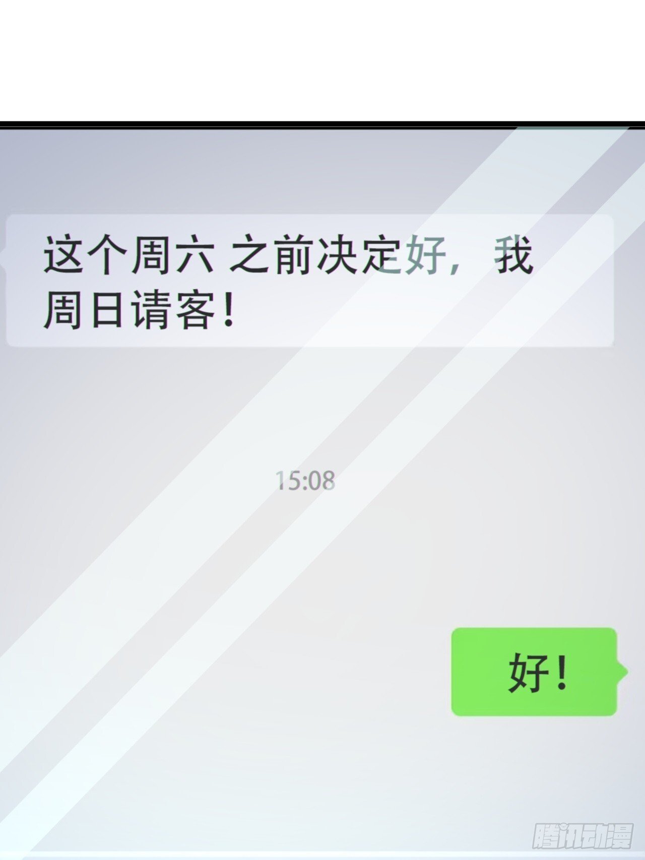 第十一话：心灵魔法30
