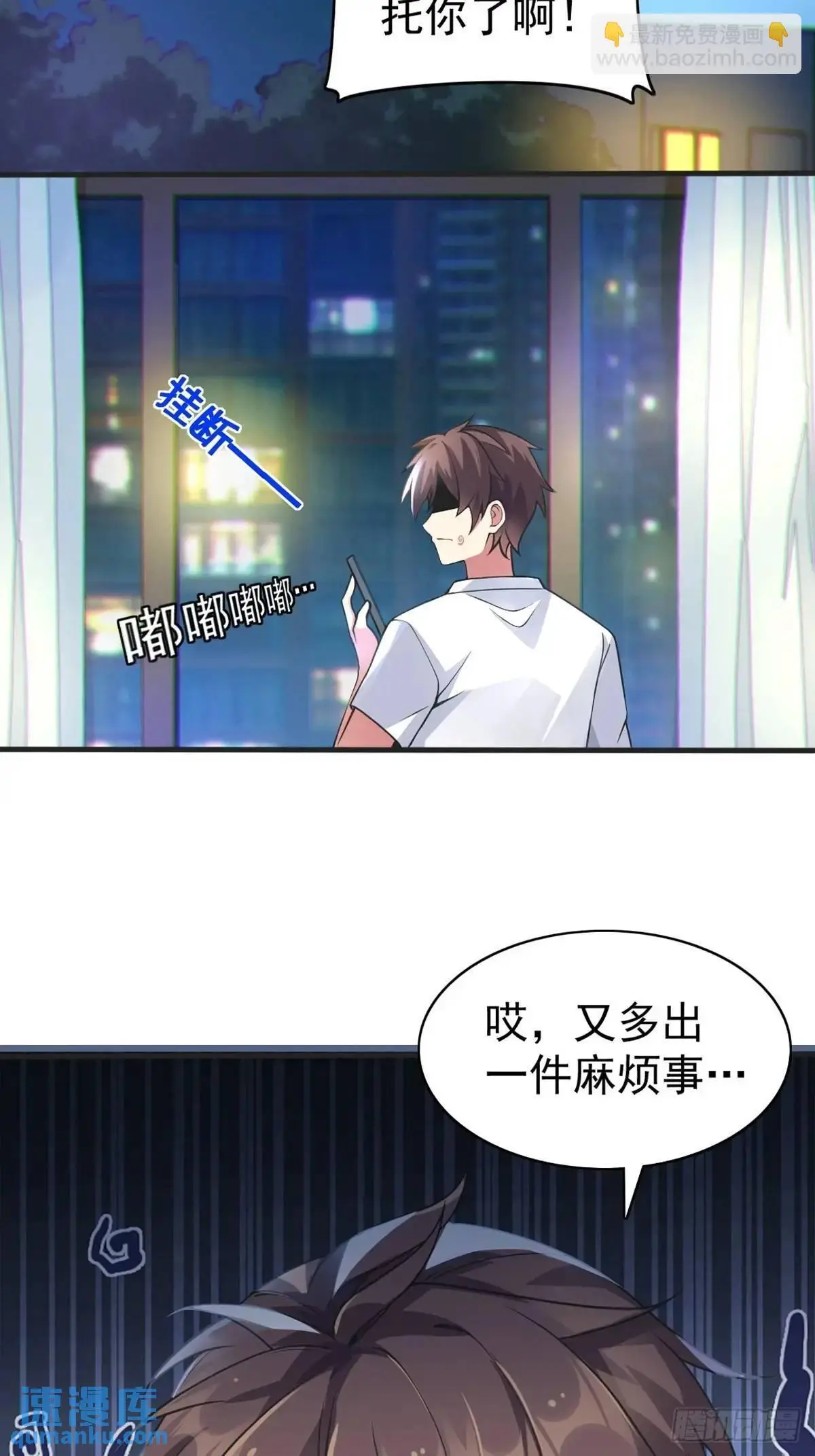 第四十五话：与大小姐的复合50